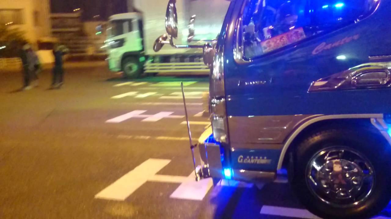 「デコトラ」 前涼丸、番龍丸、美琴丸 ナイトシーン YouTube