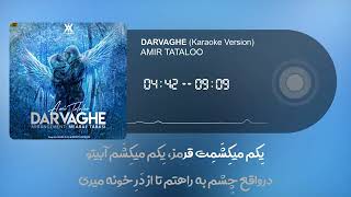 Amir Tataloo - Dar Vaghe - KARAOKE Version ( امیر تتلو - در واقع )