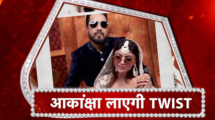 Swayamvar Mika Di Vohti : Akanksha Puri Is The New...