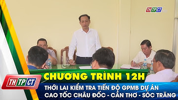 Thới Lai kiểm tra tiến độ GPMB dự án cao tốc Châu Đốc- Cần Thơ - Sóc Trăng| Cần Thơ TV