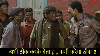 I will fix it right now, will you ever fix it? | Movie Khatta Meetha | Movie I n Parts - 3 | Comedy Scenes