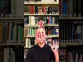 Webテストで不正する就活生の割合 #shorts