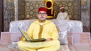 Roi Mohammed VI Le Palais Royal Ramadan 1445 ( Rabat ) 2024-3-15 Al Aoula HD