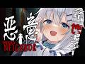 ⋈*。悪意┊今年一怖いらしいホラゲをやります…！