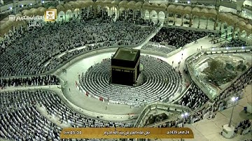 فجر الإثنين ٢٤-٢-١٤٣٩هـ - لفضيلة الشيخ د. خالد الغامدي - تلاوة خاشعة مميزة لسورتي الصف والشمس