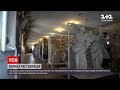 Новини України: у Львові відкрили для відвідувачів галерею Возницького та костел капуцинів