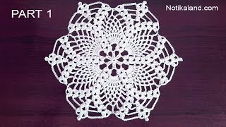 Crochet motif Crochet pattern for doily, tablecloth, blanket  Part 1, 1   4 round