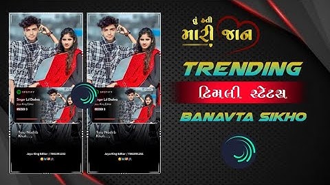 Adivasi Trending Timli Status Editing Alight Motion 2023 🔥 Alight Motion Trending Reels Editing 2023