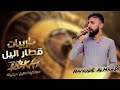 حمل قطار اليل جندي ع جندي جولاقية طرب ع زمارة حمل قطار اليل جندي ع جندي جولاقية طرب ع زمارة