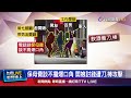 才醉毆第四台維修員 又砍老闆娘再度送辦