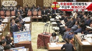 年金減額の可能性も　安倍総理「不公平感を解消・・・」(16/10/03)