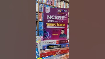 upsc books by Priya Chaudhary mam #upscbooks #iasmotivation #upsc