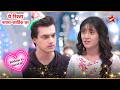 क्या Kairav Kartik से नफरत करता है? | Full Ep. 3034 - 3035 | Yeh Rishta Kya Kehlata Hai
