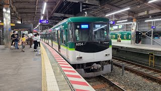 京阪本線6000系発車シーン