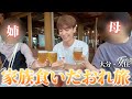 【腹パン】食べて飲んで大自然感じまくりの癒し旅行🌌🚗【大分】