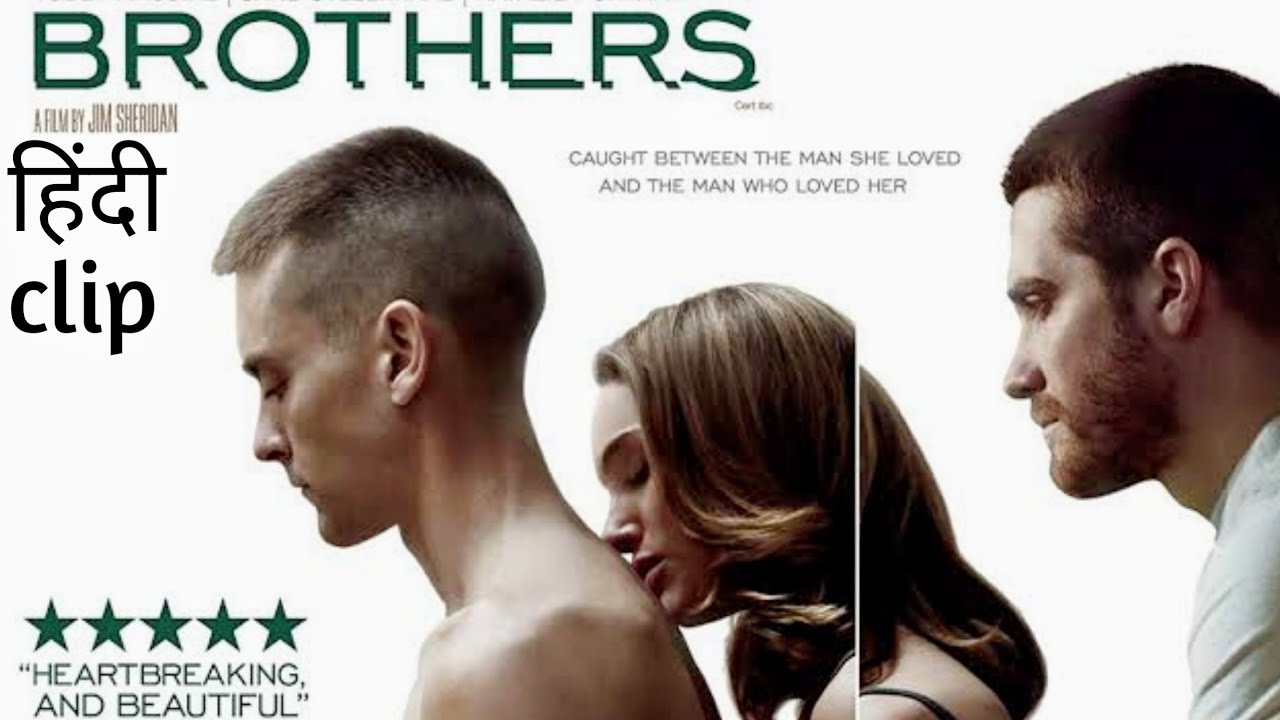 Brothers movie Hindi clip dub by Aj anuj YouTube