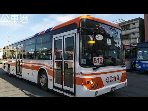 (首都客運)首都客運集團特輯119