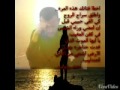 وطن الموت الشاعر أحمد عبد الرؤوف 