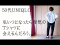 用途別に考えれば解決するのかな。