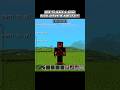 Sonic Boom Arrow In Minecraft! #shorts #game #mcpe #arrow #sonicboom