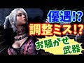 【MHWIB】数値間違えてる説で話題のドラゴンガンスでバ火力フルバが楽し過ぎる【実況】