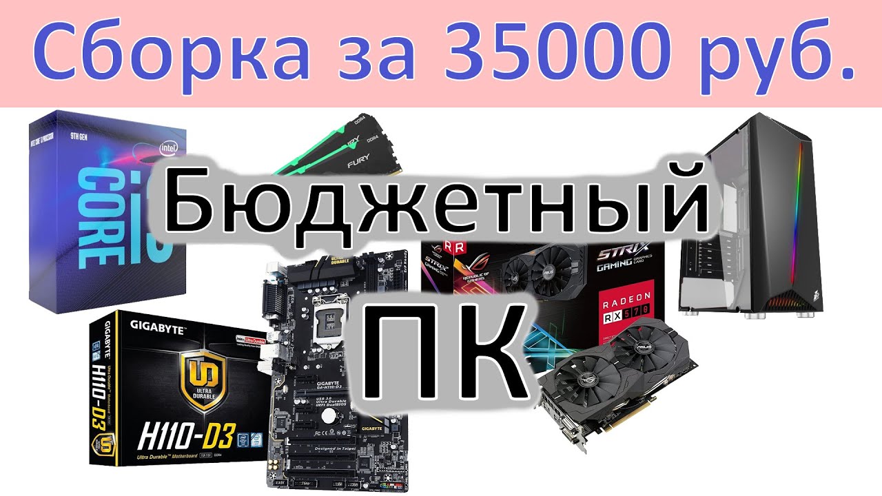 Машину за 35000