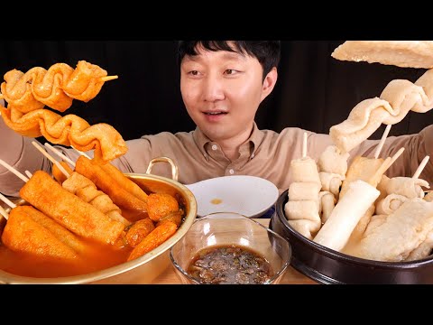 Spicy Fish <strong>Cake</strong> Mukbang omadeng No Talking Eating Sound <strong>소리</strong> 리얼사운드 おでん