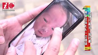 陳偉成榮升人父爆太太臨盆烏龍百出 - 20200330 - 有線娛樂新聞 i-Cable News