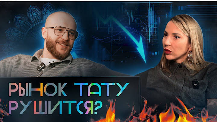 "Кризис или шанс? Новая реальность тату-индустрии!Как раньше больше не будет. Баски о тату