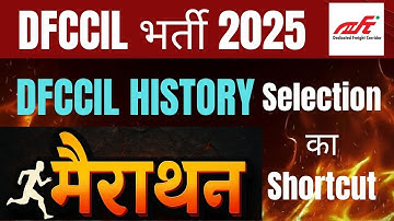 DFCCIL 2025 COMPLETE HISTORY MOST IMPORTANT QUESTIONS |DFCCIL Indian railway #dfccil #railwayhistory