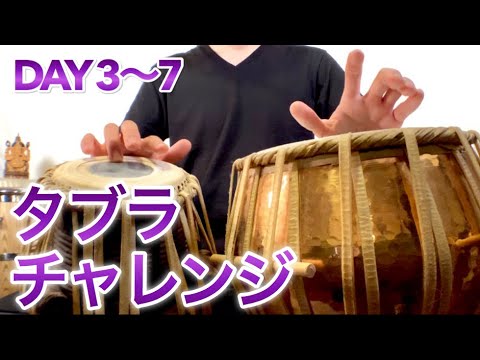 TABLA タブラ に関する動画 - YouTube