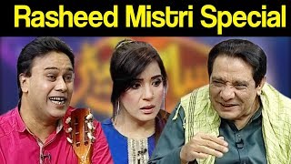 Rasheed Mistri Special | Syasi Theater 18 June 2019 | Express News