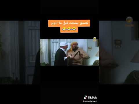 فلم صبح صبح يا عم الحج