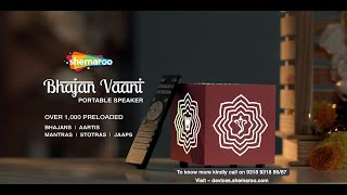 Shemaroo Bhakti Bhajan Vaani Bluetooth speaker screenshot 1