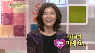 자기야 131003 #12(2)