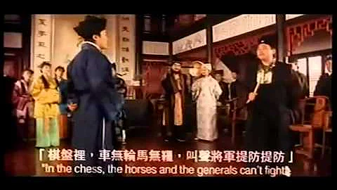唐伯虎點秋香 吟詩篇 (粵) [HD] - 天天要聞