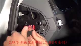 Install manual of Audi A4/A5 Car Engine Ignition Starter One Push Button Start System