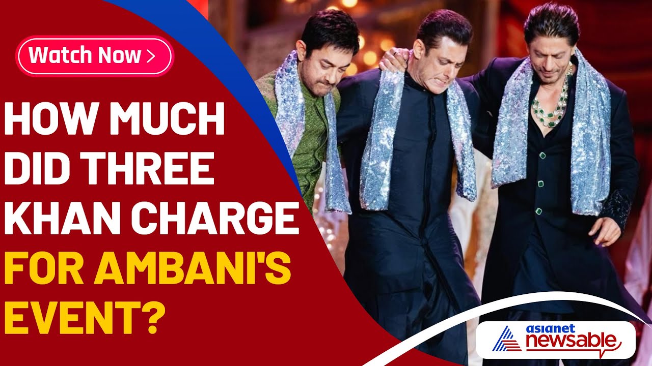 How Much Did Shah Rukh Khan Salman Khan Aamir Khan Charge For Anant How Much Did Shah Rukh Khan Salman Khan Aamir Khan Charge For Anant