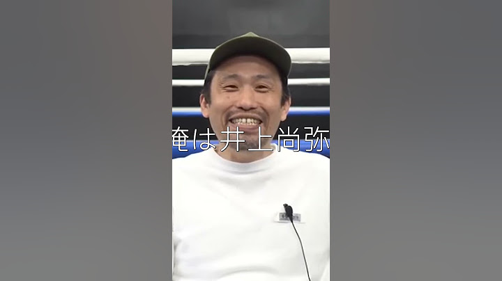 A SIGN BOXING COM   当時の俺は井上尚弥の境地だった