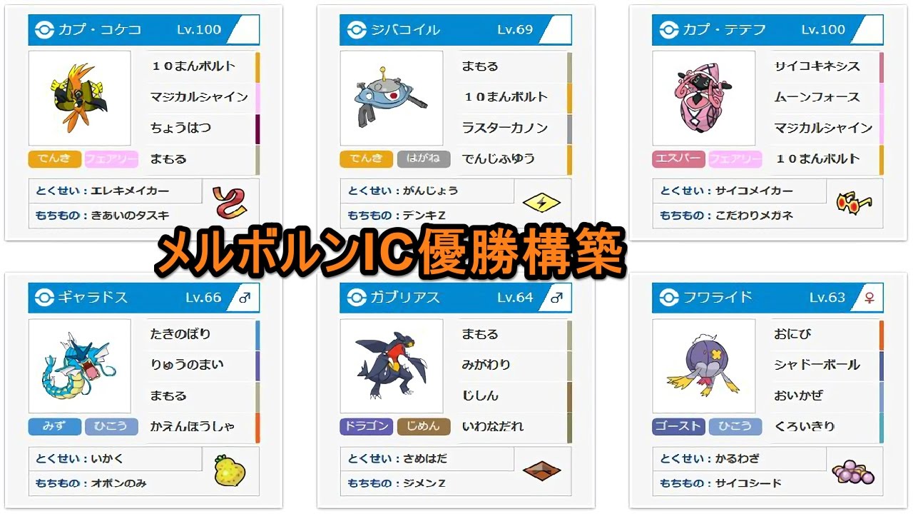 ポケモン サンムーン レンタル 最高のイラストと図面