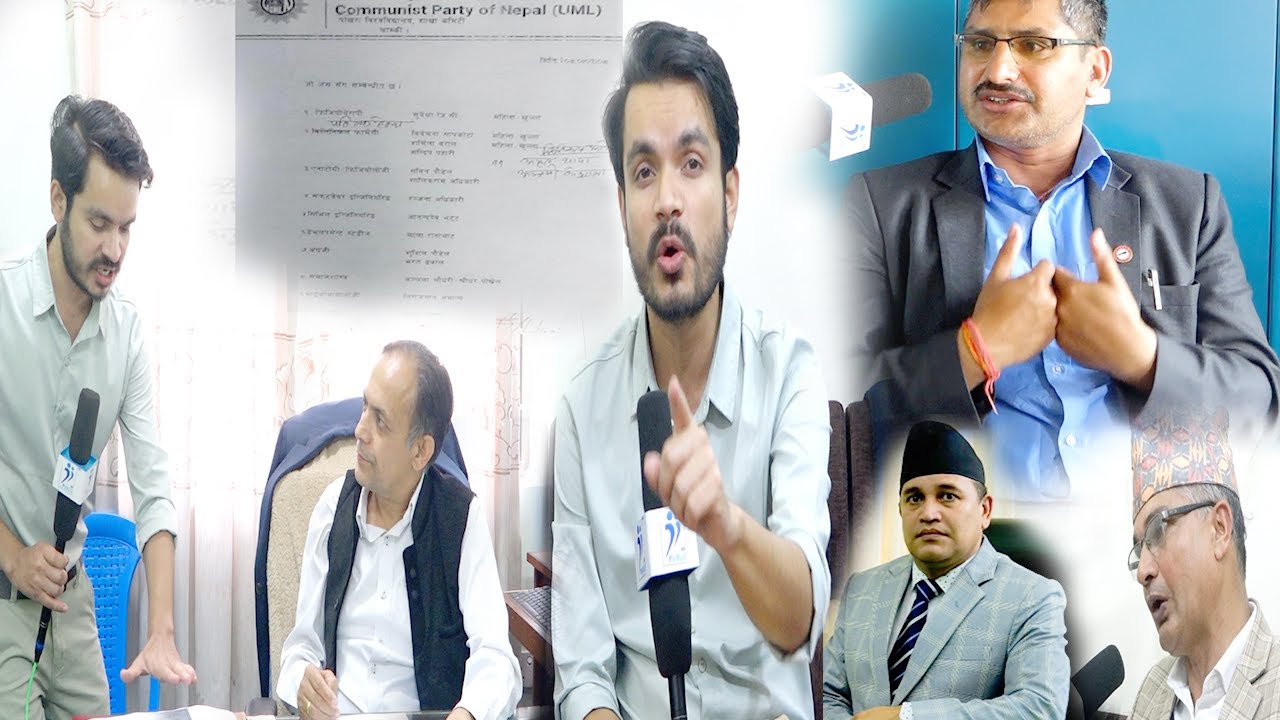 आयो एउटा खतरा चिठी ! सरकारी जागिर खान कडा सेटीङ ? कि किर्ते ? जागिर सरकारी, काम कस्को ? चिठी - लफडा