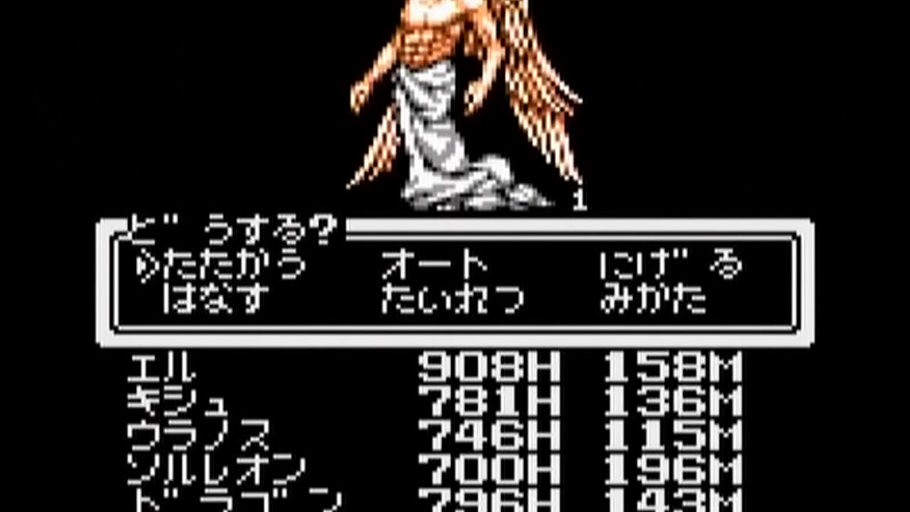 ゲームギア 女神転生外伝ラストバイブル scene EX - YouTube
