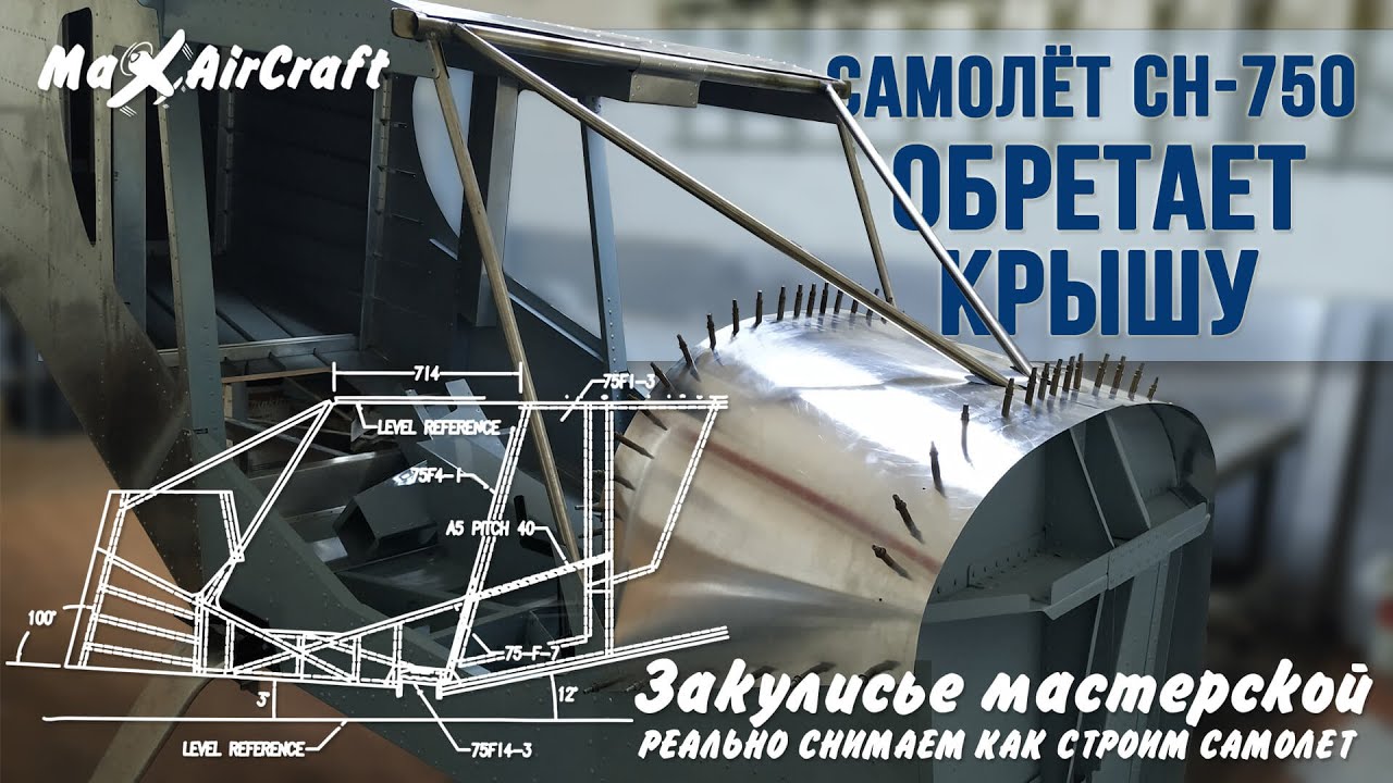 Спойлер на крышу камаз Спойлер на крышу камаз