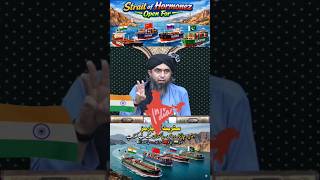 📉 Global Trade Mein Kami? Strait of Hormuz Se Guzarne Wale Jahazo Ki Tadad Mein Kyun Ayi Girawat? ⛴️
