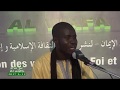 Al Wafa 2017 J 11: Importance et bienfaits des Khassaides | par Serigne ...