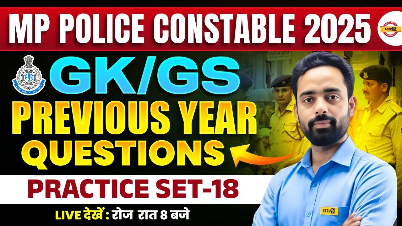 MP POLICE CONSATABLE 2025 || GK/GS || PRACTICE SET=18 || BY LAL SIR
