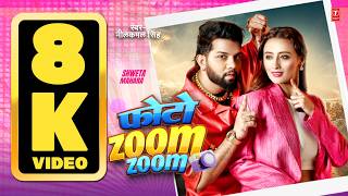 8k   neelkamal Singh  Photo Zoom Zoom          shweta M  Tseries