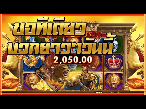 Socios de la Penya celebrando gol de Messi en Casino Fiesta