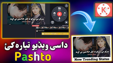 How to Make Pashto Trending Whatsapp status video in kinemaster app | Pashto Creators