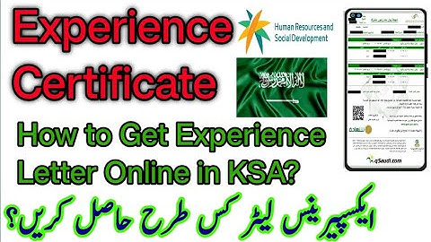 Experience Certificate Online In Saudi Arabia | How to Get Experience letter Online  | certificate
